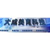 科技館設(shè)計(jì)和科技館展廳設(shè)計(jì)的元素有哪些？——大成美育